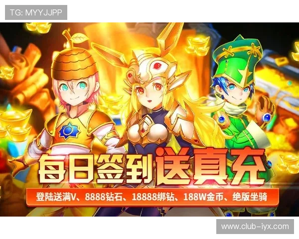 爱游戏线上登陆为玩家提供一站式服务，轻松管理账号信息和游戏数据