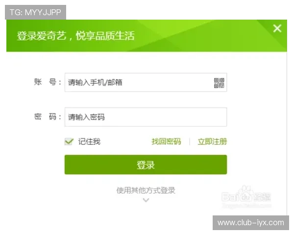 爱游戏网站登录流程详解，轻松解决登录遇到的各种问题