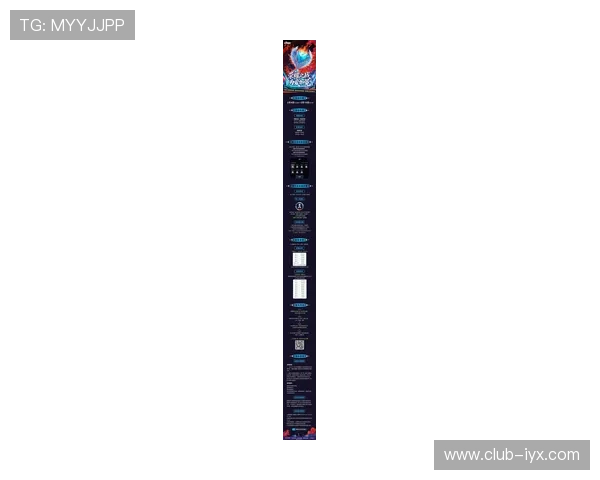 爱游戏集团会员注册的最新政策变化及其对用户的影响