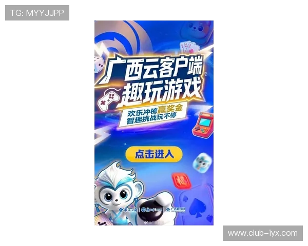 爱玩官网最新活动资讯尽在这里，带你体验最精彩的游戏世界