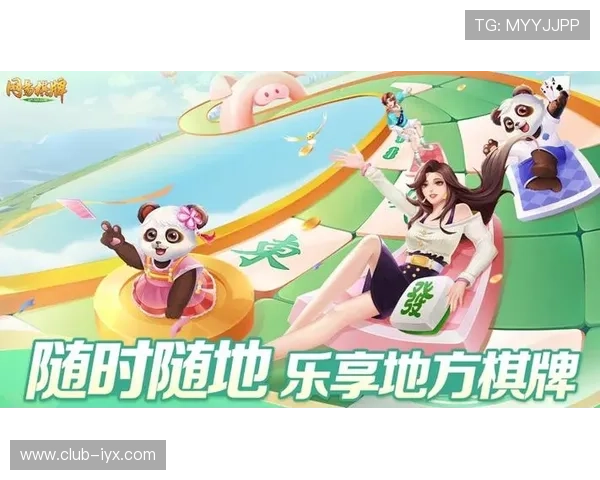 2026年度好玩的棋牌游戏排行榜，满足不同年龄层玩家的多样化需求